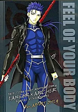 FEEL OF YOUR BODY