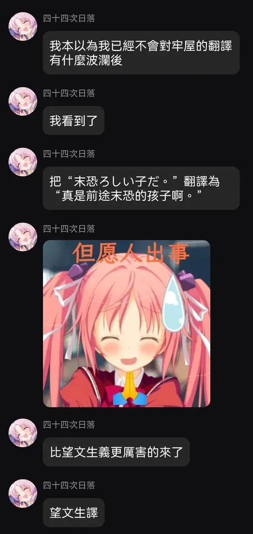 鹙翎-1775684462492-2c0d6c279be85e19478ea3edbb02b1f6jpg