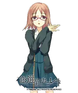 有明美绘瑠