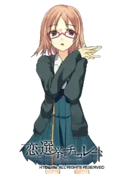 有明 美絵瑠