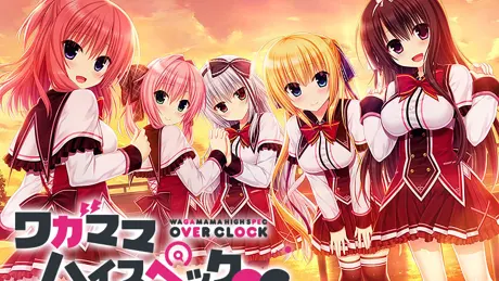 Series Banner 2