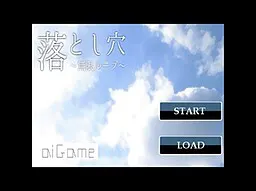 落とし穴～無限ループ～