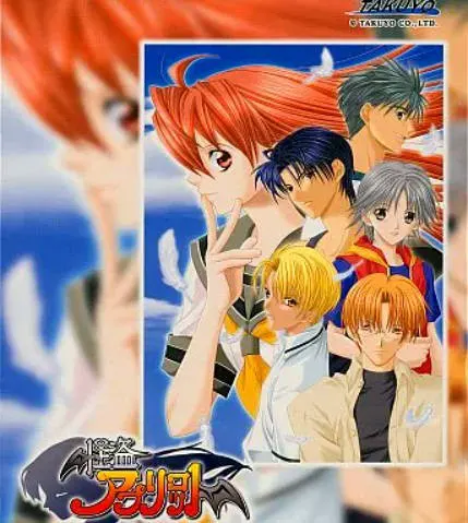怪盗アプリコット Special Box