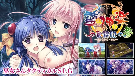 Series Banner 3