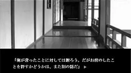 雨の午後のモラトリアム