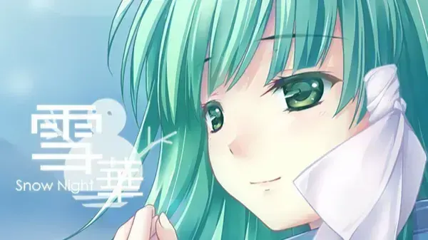 雪华