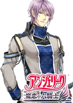 ユージィン