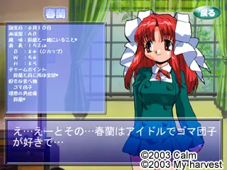 dfbf5043