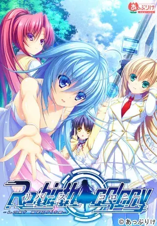 Re：birth colony -Lost azurite-