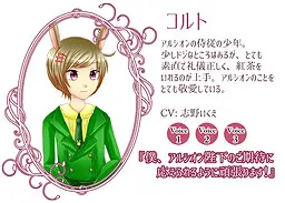 コルト・フロベール