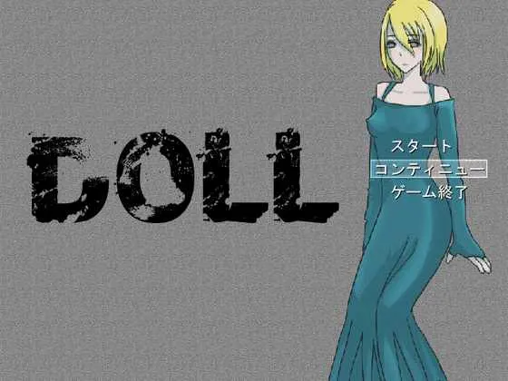 DOLL