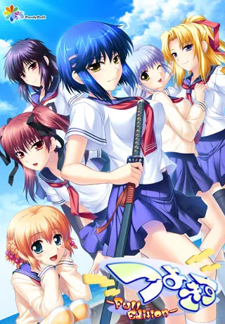 娇蛮之吻+完整版+Fandisc