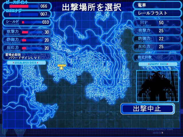 【PC】超昂天使 Escalayer R（重置版）｜超昂天使エスカレイヤー・リブート 截图 2