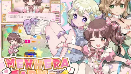 メンヘラファーム