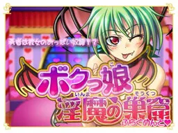 -ふらぐめんと♪-