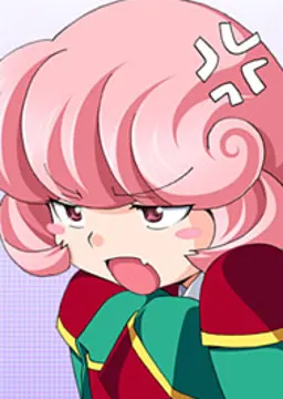 筑住 メイ