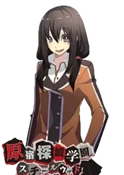 堀北 亜希