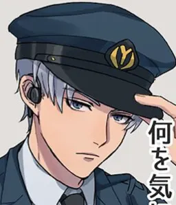 尾廻 国三郎