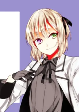 アルト