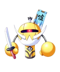 カンリュウサイ