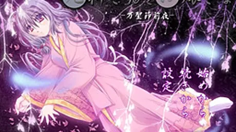 死神さんとお嬢さま-万聖節前夜-