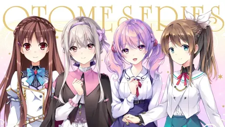乙女シリーズミニゲーム 乙女達？のお茶会