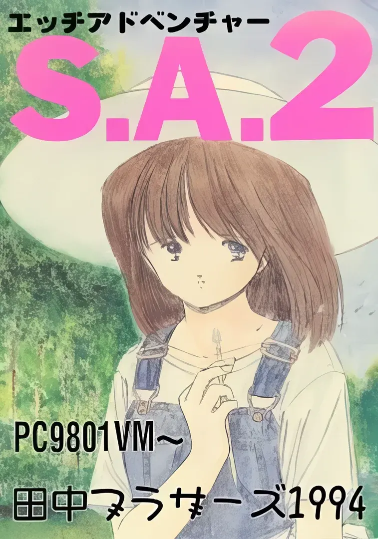 S.A. 2