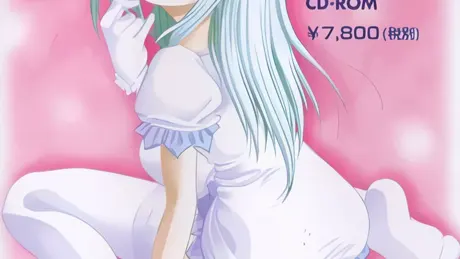 Pure Doll