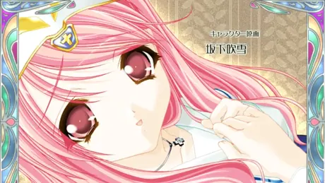 もっといじってプリンセス～もう！またこんなところで2～