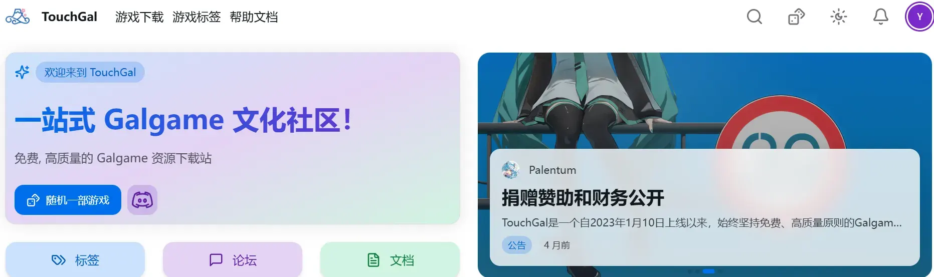 屏幕截图 2025-06-12 144654.png