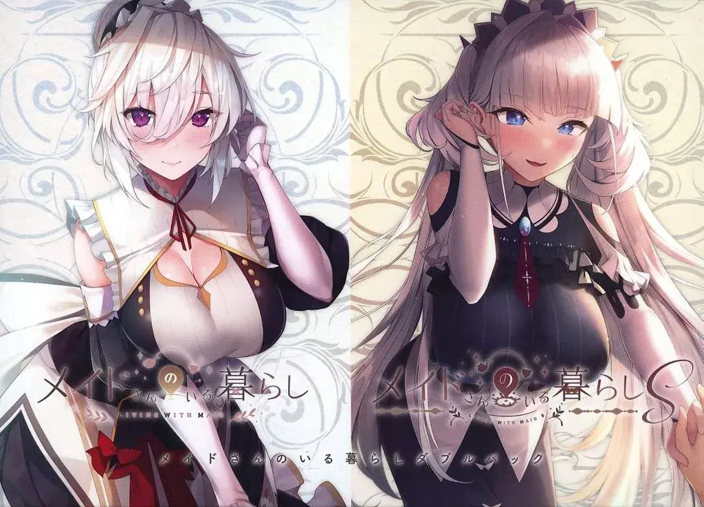 メイドさんのいる暮らし-living with maid