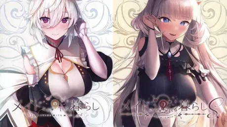 メイドさんのいる暮らし-living with maid