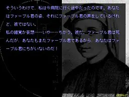 ヤスデ性脳症