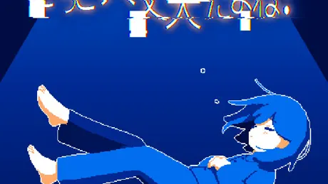 きっと大丈夫だよね！