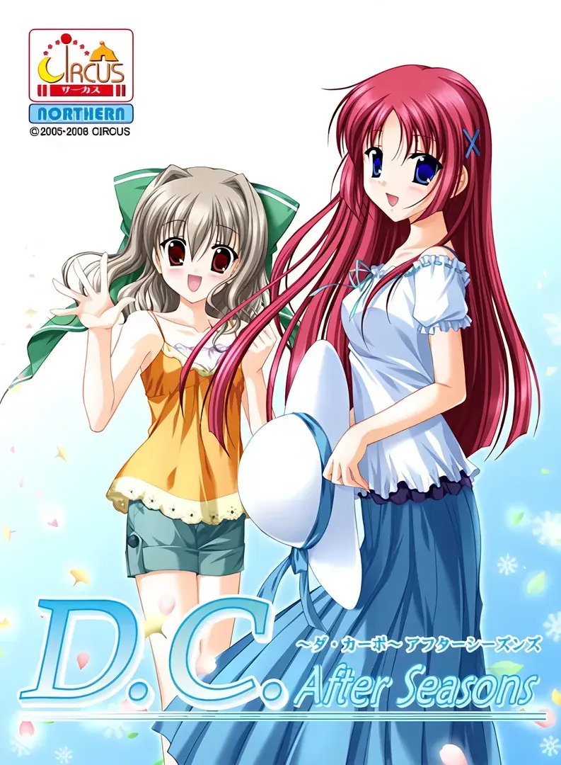 D.C. ～ダ・カーポ～ シーズンズ