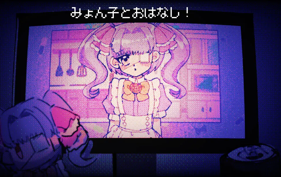 みょん子とおはなし！