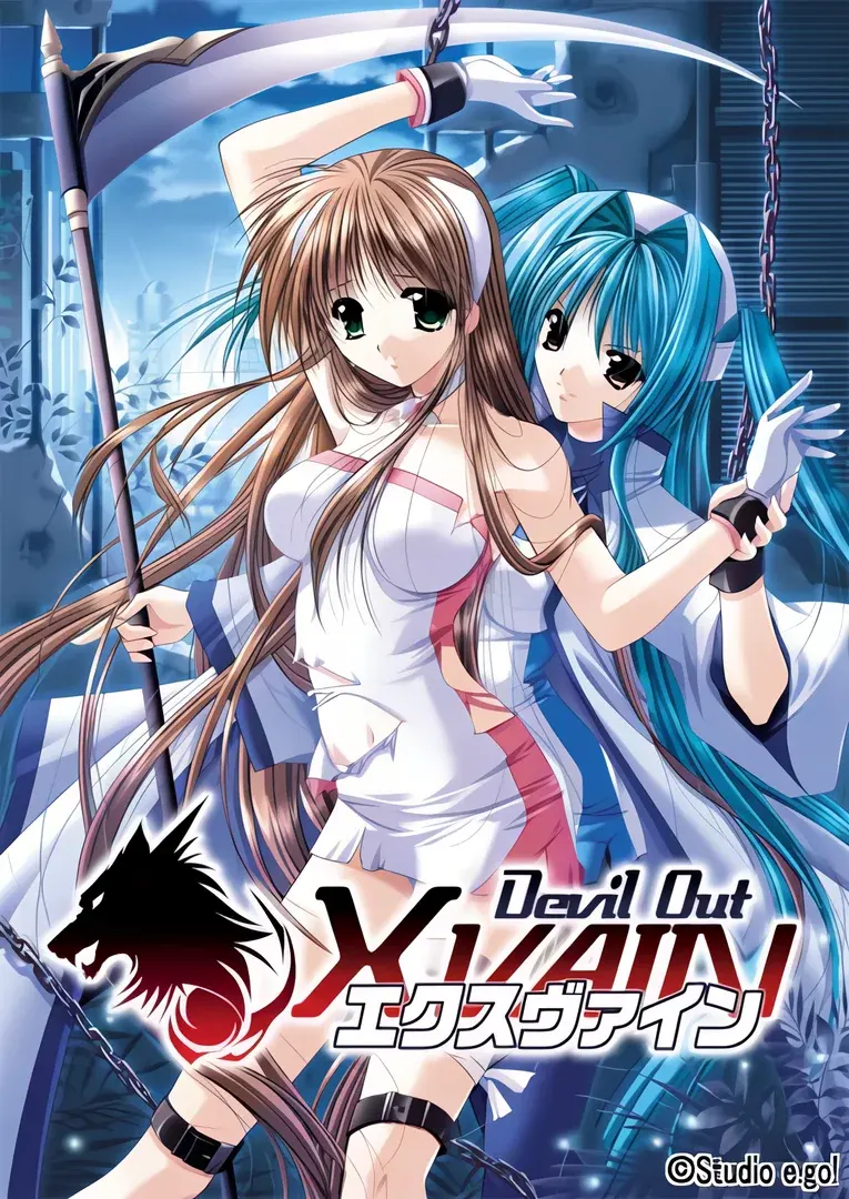 Xvain ~Devil Out~
