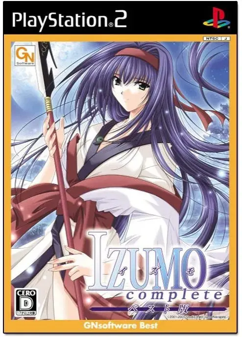 IZUMO complete