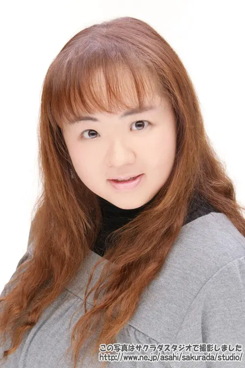 古崎杏