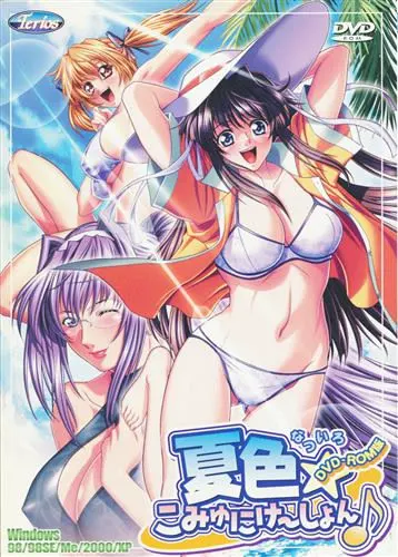 Tsukasa no ☆ Satisfaction ♪