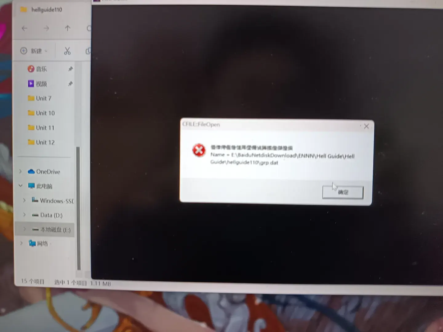 徐-1740709325386-IMG20250228102150jpg