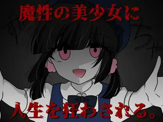ゆずちゃん