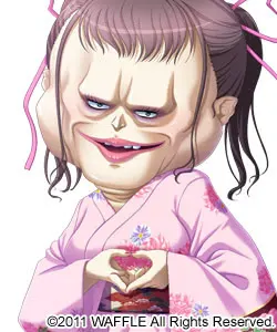 権俵土九子
