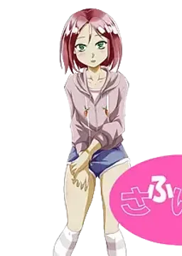 甘希 叶