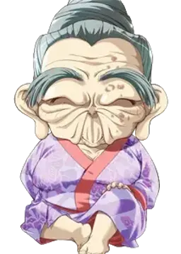 オバァ
