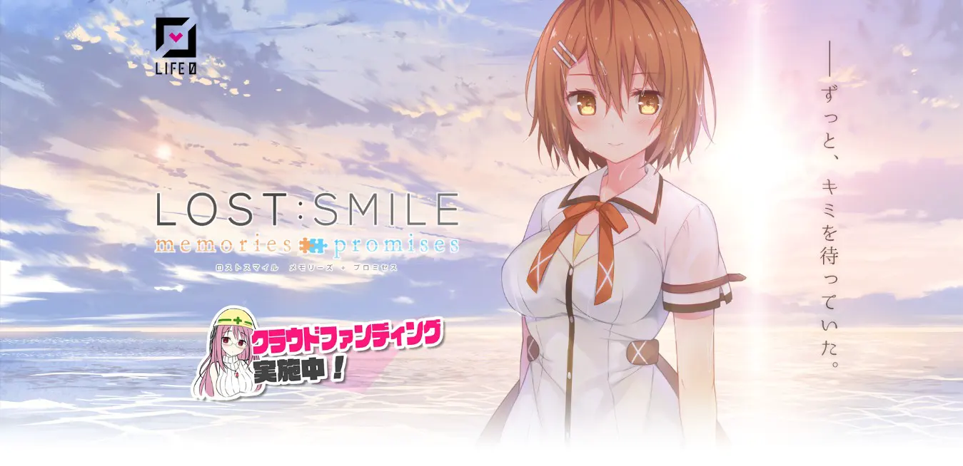 LOST:SMILE memories