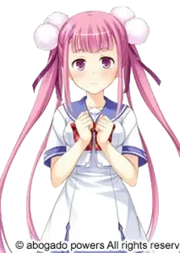 中村唯
