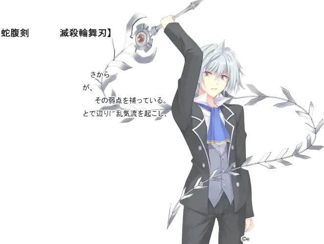 佐田 明