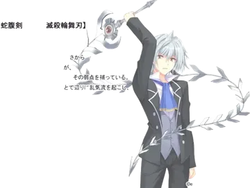 佐田 明