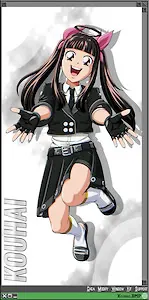 Yūki Sakura